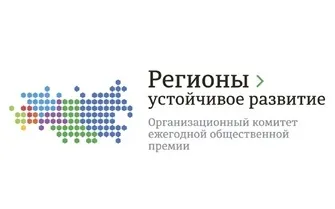 Отбор предприятий для компенсации до 20% затрат на закупку отечественного ПО для внедрения IT-технологий